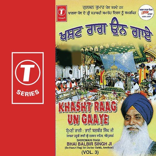 Khasht Raag Un Gaaye (Vol. 3) Bhai Balbir Singh-Amritsar Wale MP3 Download